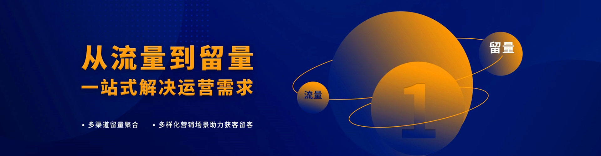 台江百度搜索推广