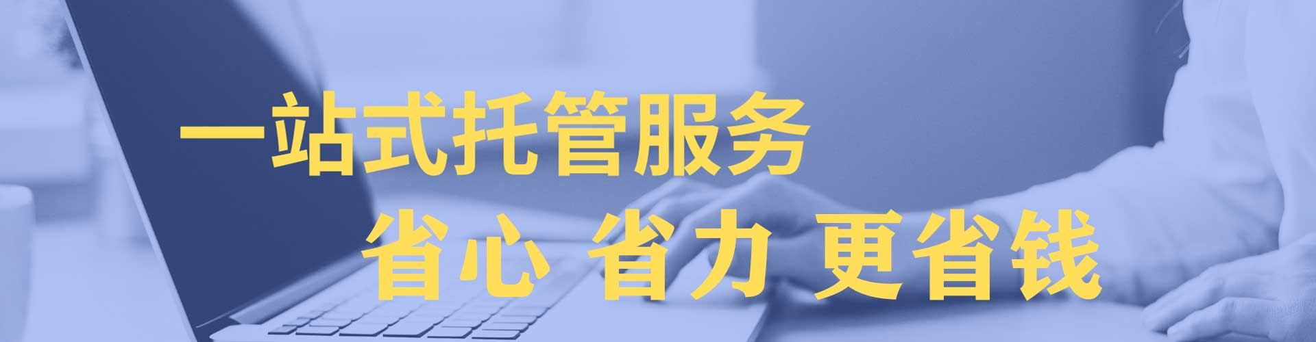 台江百度竞价