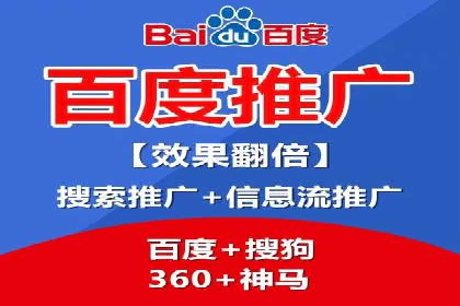 探讨百度竞价广告的收费模式及其对中小企业的帮助