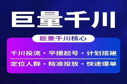 行业领先企业的sem代运营公司合作经验